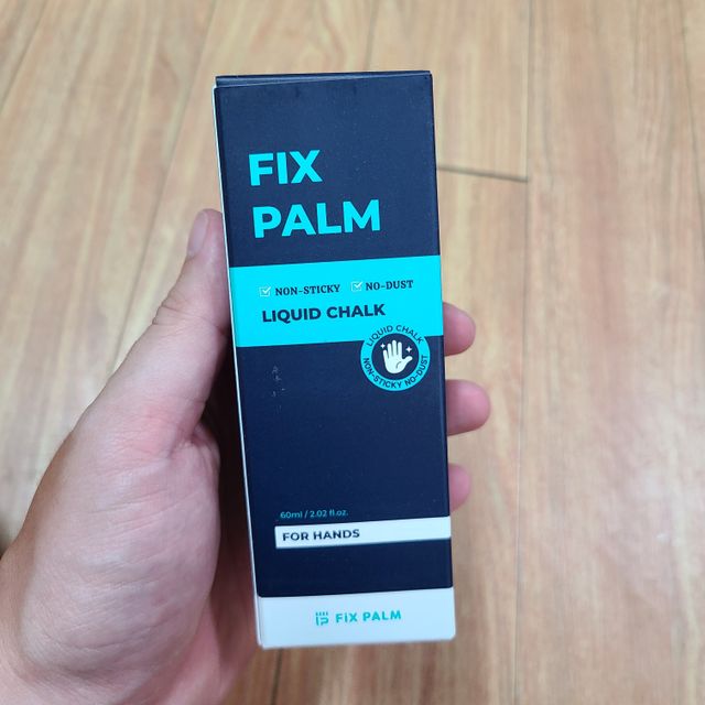 픽스팜 FIX PALM 그립제 폴댄스 액상초크 리뷰 사진