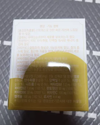 안뇽님이 올린 리뷰 사진 2