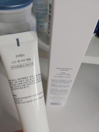 브에노 스킨셀 더마 앰플 — 3.5점을 준 리뷰어가 2021년 6월 올린 사용 사진
