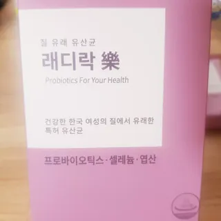 바나나님이 올린 리뷰 사진 3