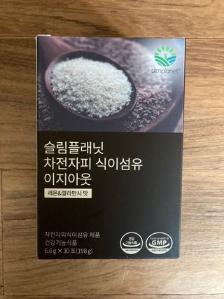 슬림플래닛 차전자피 식이섬유 이지아웃 — 5점을 준 리뷰어가 2021년 7월 올린 사용 사진