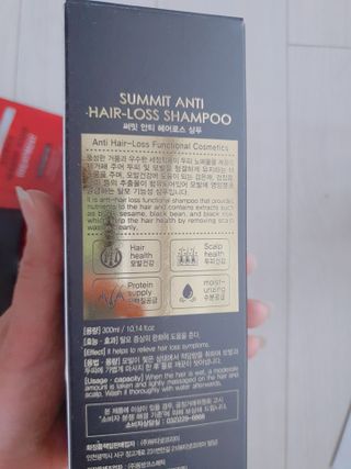 썸헤어 / SUMHAIR 썸헤어  써밋 안티 헤어로스 샴푸+트리트먼트 — 4점을 준 리뷰어가 2021년 6월 올린 사용 사진
