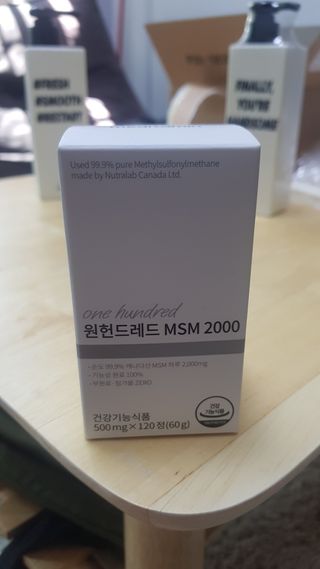 메디타민 원헌드레드 MSM 2000 — 5점을 준 리뷰어가 2021년 4월 올린 사용 사진