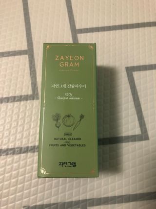 솜이공주님이 올린 리뷰 사진 2