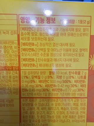 조진희님이 올린 리뷰 사진 3