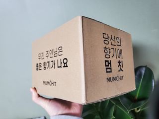 멈칫(MUMCHIT) 멈칫 마젠타레이디 기획세트 — 5점을 준 리뷰어가 2022년 2월 올린 사용 사진