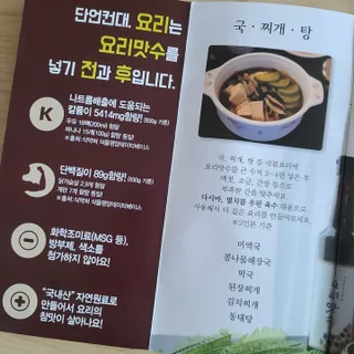 님별님이 올린 리뷰 사진 4