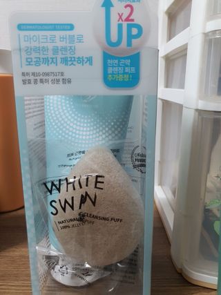 오투에니원 화이트 스완 퍼펙트 폼 클렌징 150g 퍼프증정 — 4.5점을 준 리뷰어가 2023년 1월 올린 사용 사진