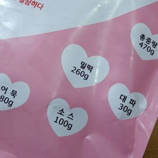 응큼떡볶이 — 5점을 준 리뷰어가 2021년 3월 올린 사용 사진