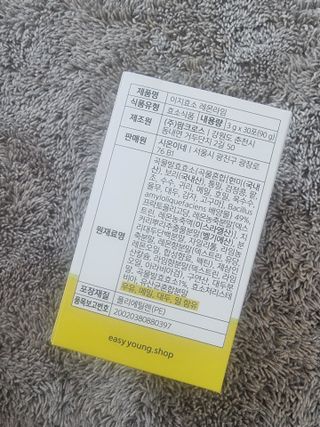저에여~님이 올린 리뷰 사진 2
