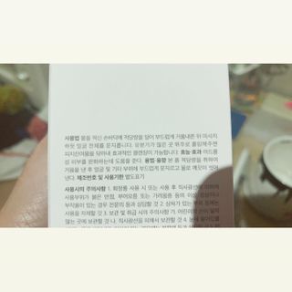디마르3 DX 시타 듀 49 젤 클렌저 — 4점을 준 리뷰어가 2020년 12월 올린 사용 사진