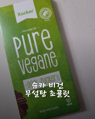 코린이님이 올린 리뷰 사진 1