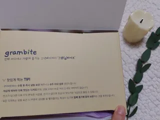 미야요님이 올린 리뷰 사진 3