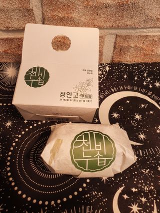 박하사탕님이 올린 리뷰 사진 3