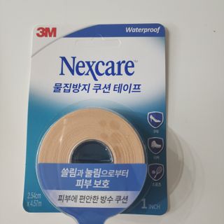3M 넥스케어 물집방지쿠션테이프 1매 + 물집방지패드 10매 — 5점을 준 리뷰어가 2024년 3월 올린 사용 사진