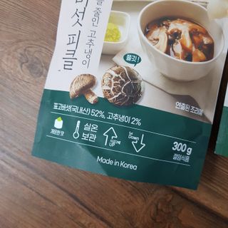 완두콩님이 올린 리뷰 사진 3