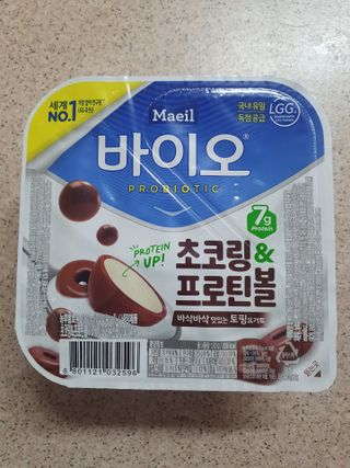 매일바이오 토핑요거트 — 5점을 준 리뷰어가 2021년 6월 올린 사용 사진