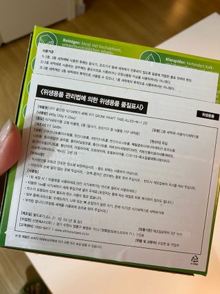 fit (핏) 독일 친환경 식기세척기 세제 FIT 올인원 22개입 — 5점을 준 리뷰어가 2021년 10월 올린 사용 사진