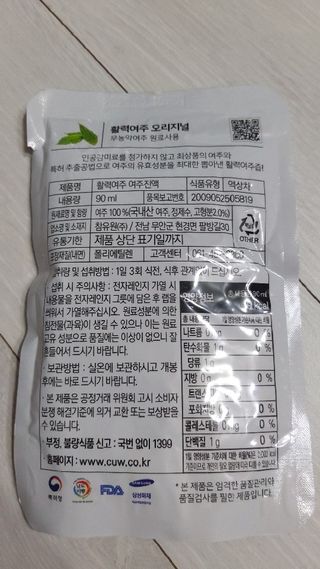 빅참새님이 올린 리뷰 사진 2