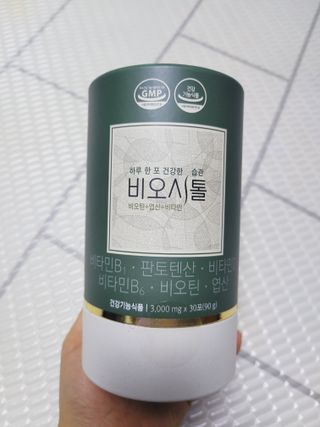모힐바이오 비오시톨 - 하루 한 포 관리하는 건강한 습관 — 4점을 준 리뷰어가 2022년 2월 올린 사용 사진