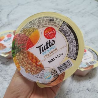 오뚜기님이 올린 리뷰 사진 2