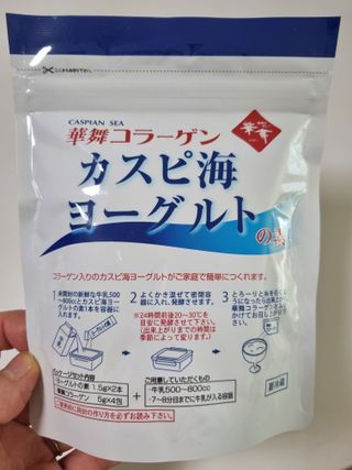 하나마이 [BEST 판매율 1위] 카스피해 유산균 종균_발효기가 필요없이 간편하게 만들어 먹는 요거트 생유산균 — 3.5점을 준 리뷰어가 2023년 2월 올린 사용 사진
