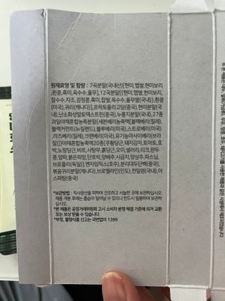 Ann님이 올린 리뷰 사진 4