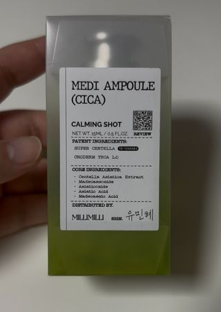 📷프리 (인스타체험단) [밀리밀리] 메디 앰플 시카 15ml — 5점을 준 리뷰어가 2025년 9월 올린 사용 사진