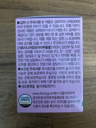 민트초코님이 올린 리뷰 사진 4