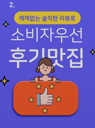 도레미님이 올린 리뷰 사진 2