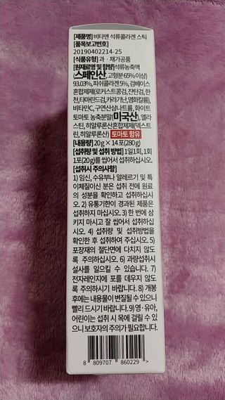 너구리양님이 올린 리뷰 사진 4