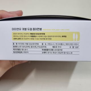 정현님이 올린 리뷰 사진 3