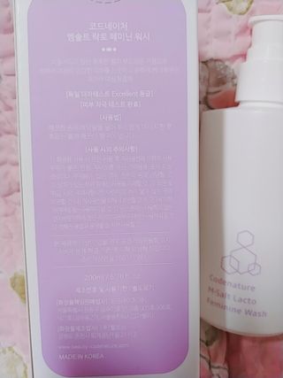 코드네이처 엠솔트 락토 2종 — 5점을 준 리뷰어가 2021년 6월 올린 사용 사진
