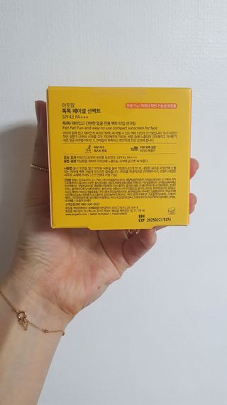 뜽헌찌님이 올린 리뷰 사진 2