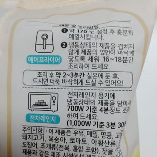 오란C파인님이 올린 리뷰 사진 3