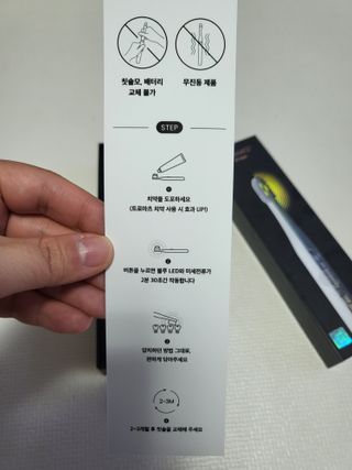 트로마츠 심플 미세전류 칫솔 — 5점을 준 리뷰어가 2022년 5월 올린 사용 사진