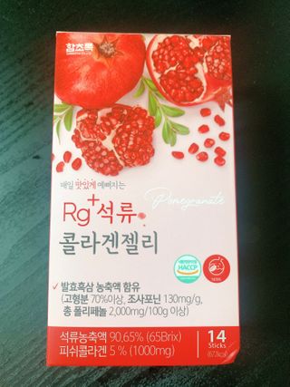 이첼님이 올린 리뷰 사진 3