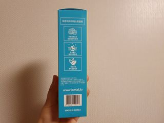IO 아이오 오늘도 넌 눈부셔 - 데일리 스크럽 클렌징폼 — 5점을 준 리뷰어가 2021년 2월 올린 사용 사진