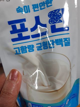 자연에온 마시는 프로틴 고함량 균형단백질 음료 포스틴 125ml 10개입 1BOX — 4점을 준 리뷰어가 2021년 3월 올린 사용 사진