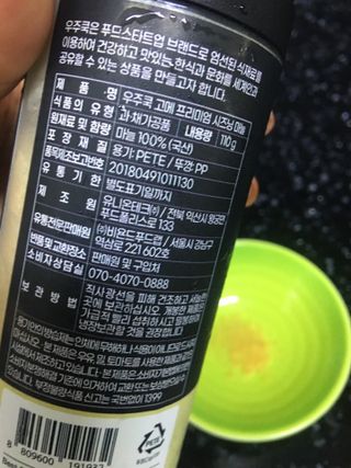 우주쿡 천연조미료 고메 프리미엄 시즈닝 6종 택1 청양고추+ /대파 /깻잎 /마늘 /생강 /표고버섯 — 5점을 준 리뷰어가 2021년 8월 올린 사용 사진