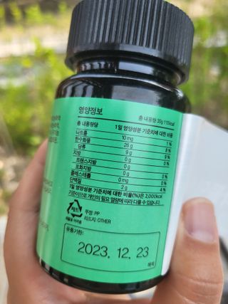 [타블잇] 과채 효소 (60정) — 5점을 준 리뷰어가 2022년 6월 올린 사용 사진