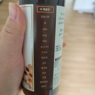 [요리맛수] NEW 천연 요리 에센스 300g 3개 SET — 5점을 준 리뷰어가 2021년 8월 올린 사용 사진