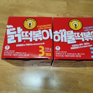 한성기업 무볼레 닭떡볶이+해물떡볶이 2종 세트 — 5점을 준 리뷰어가 2021년 10월 올린 사용 사진