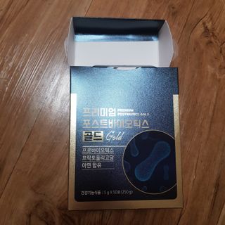 서울약사신협_프리미엄포스트바이오틱스골드_5g x 50포 — 5점을 준 리뷰어가 2021년 4월 올린 사용 사진