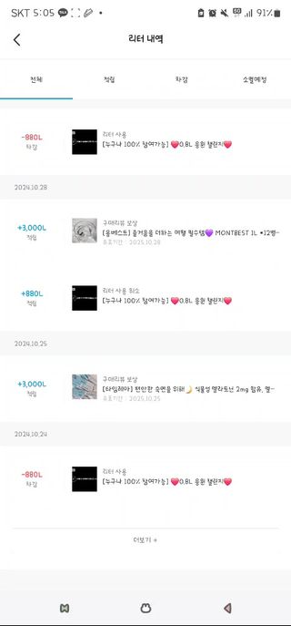 허니귀리님이 올린 리뷰 사진 1