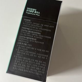 [Dr.PNT] 닥터피엔티 트리플뮨 플러스 [1개월분] — 5점을 준 리뷰어가 2022년 11월 올린 사용 사진