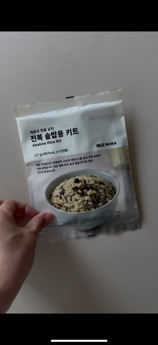 jeime님이 올린 리뷰 사진 1