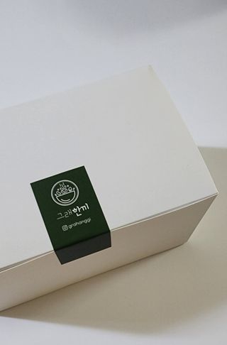 [그래한끼] 무설탕/저당 시리얼타입 수제그래놀라 (40gX10개) — 3.5점을 준 리뷰어가 2022년 8월 올린 사용 사진