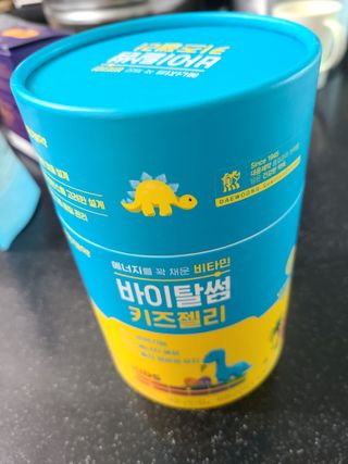 토르맘님이 올린 리뷰 사진 1