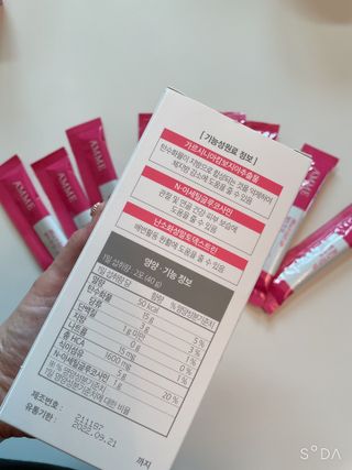뚜뚜맘님이 올린 리뷰 사진 2